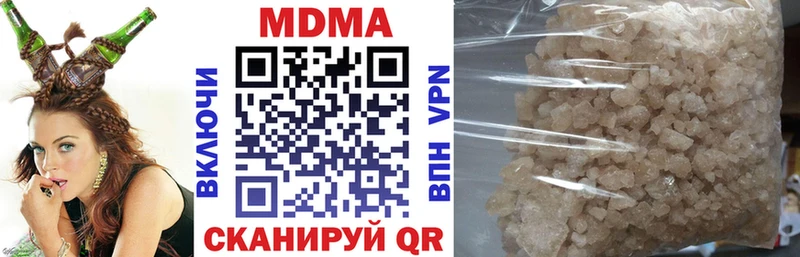 МДМА VHQ  Хабаровск 