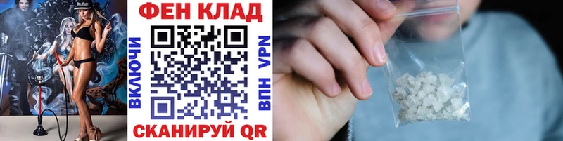 МЕТАМФЕТАМИН витя  закладки  Хабаровск 