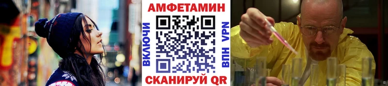 Метамфетамин винт Хабаровск
