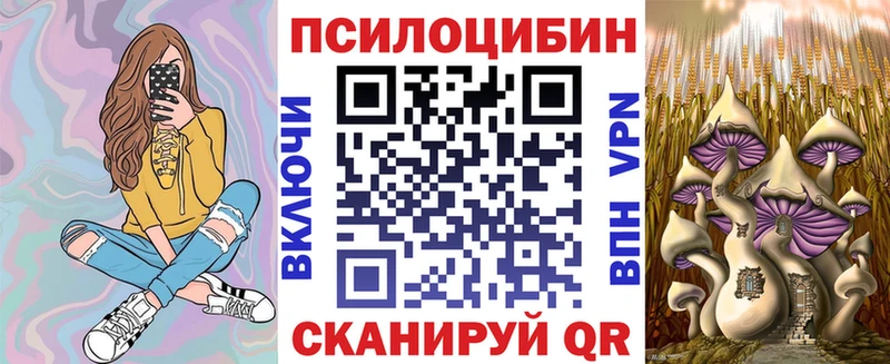 что такое наркотик  Хабаровск  Галлюциногенные грибы прущие грибы 
